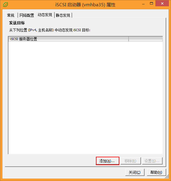 vsphereiscsi21