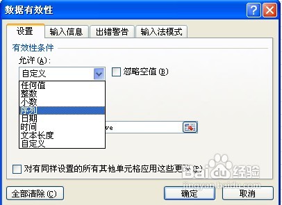 ΪEXCEL2010б