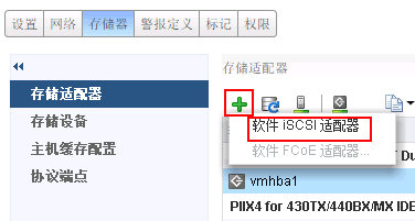 vsphere6039