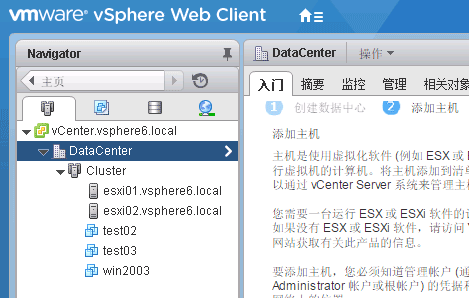 vsphere6027