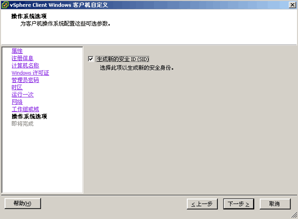 esxupdate20