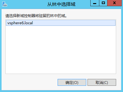 vsphere650