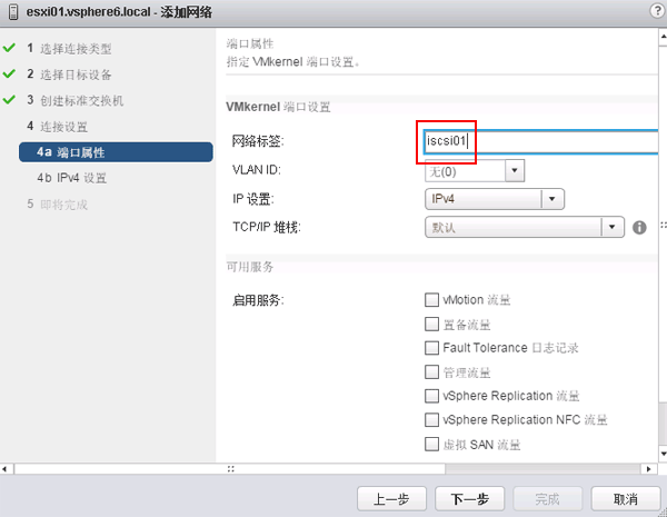 vsphere6035