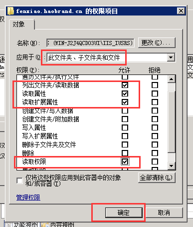 win2008r2iis7.5վ15.png