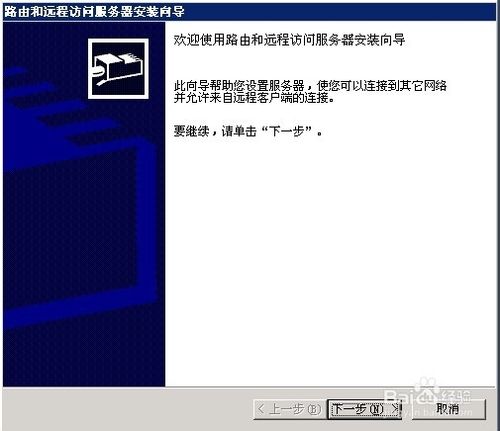 ̲window2003VPSԼVPN