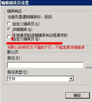 iis7Զҳ,windows2008Զҳ
