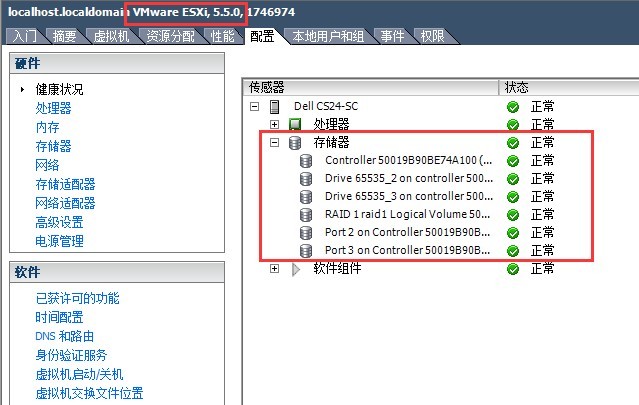 ESXI5.5ش洢״.jpg