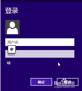windowε¼VPN