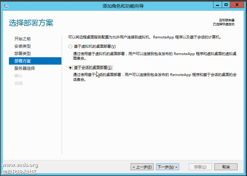 Windows Server 2012 (2)-2012-10-28-08-43-25.png