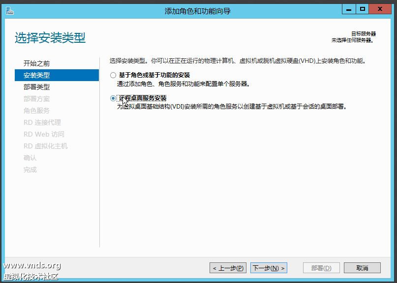 Windows Server 2012 (2)-2012-10-28-08-42-58.png