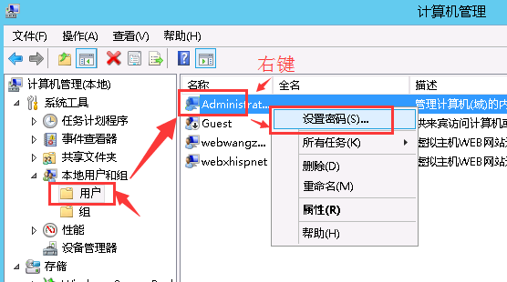 WIN201203.png