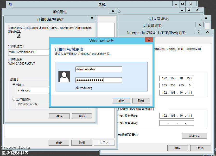 Windows Server 2012 (2)-2012-10-27-22-45-23.png
