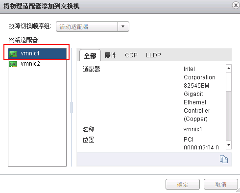 vsphere6034