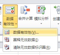 ΪEXCEL2010б