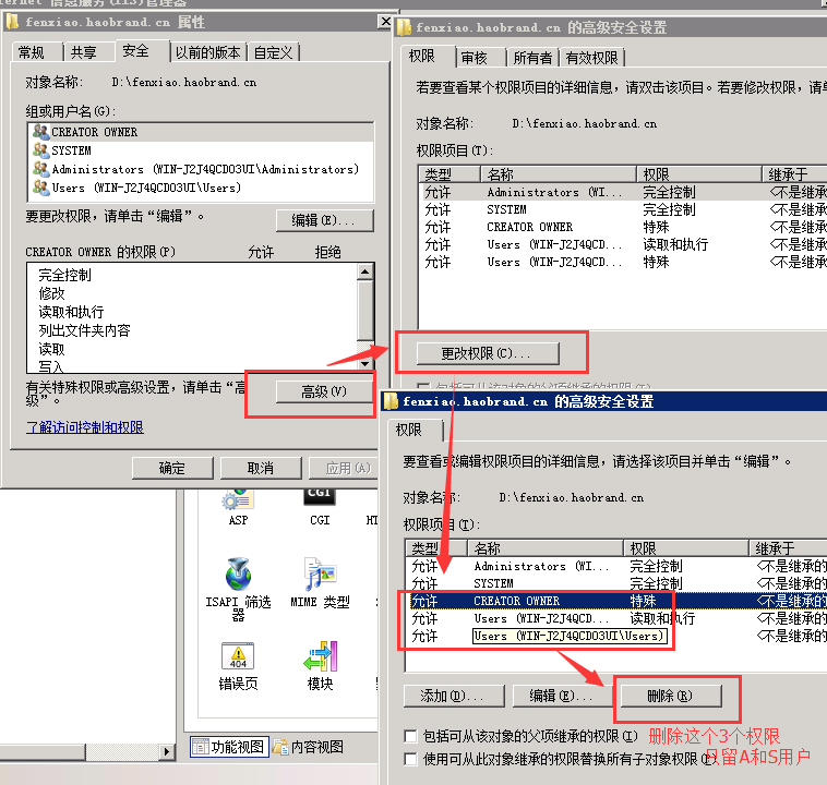 win2008r2iis7.5վ13.png