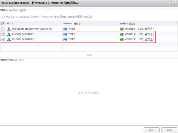vsphere6042