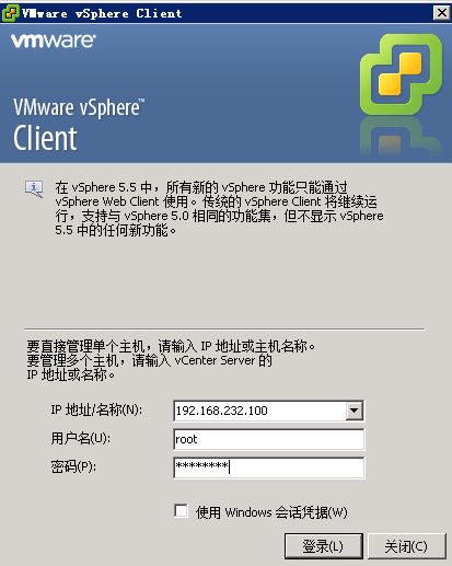 vsphere620
