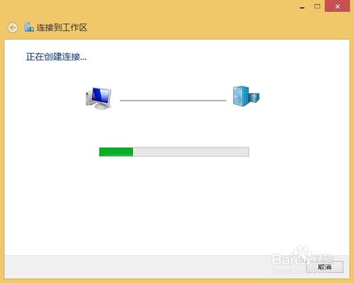 windowε¼VPN