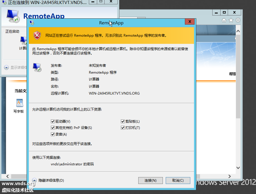 Windows Server 2012 (2)-2012-10-28-09-53-59.png