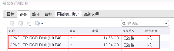 vsphere6045