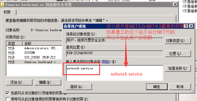 win2008r2iis7.5վ18.png