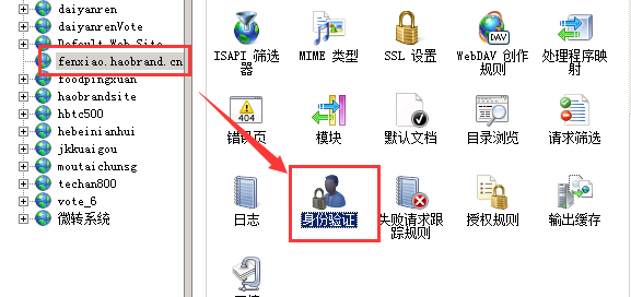 win2008r2iis7.5վ5.png