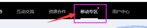 进入熊掌号.png