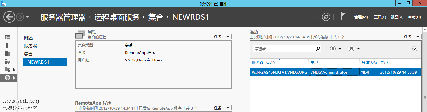 Windows Server 2012 (2)-2012-10-29-14-36-02.png