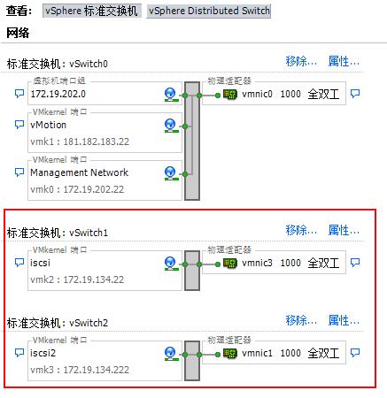 vsphereiscsi11