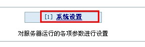 winwebmail