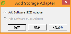 vsphereiscsi14