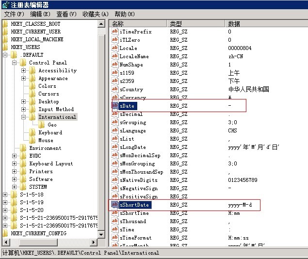 ޸IIS7ʱʾ޸windows20088ʱʾ