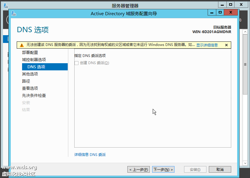 Windows Server 2012-2012-10-27-15-44-57.png