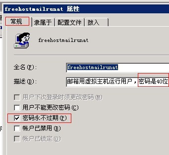 mail4.jpg