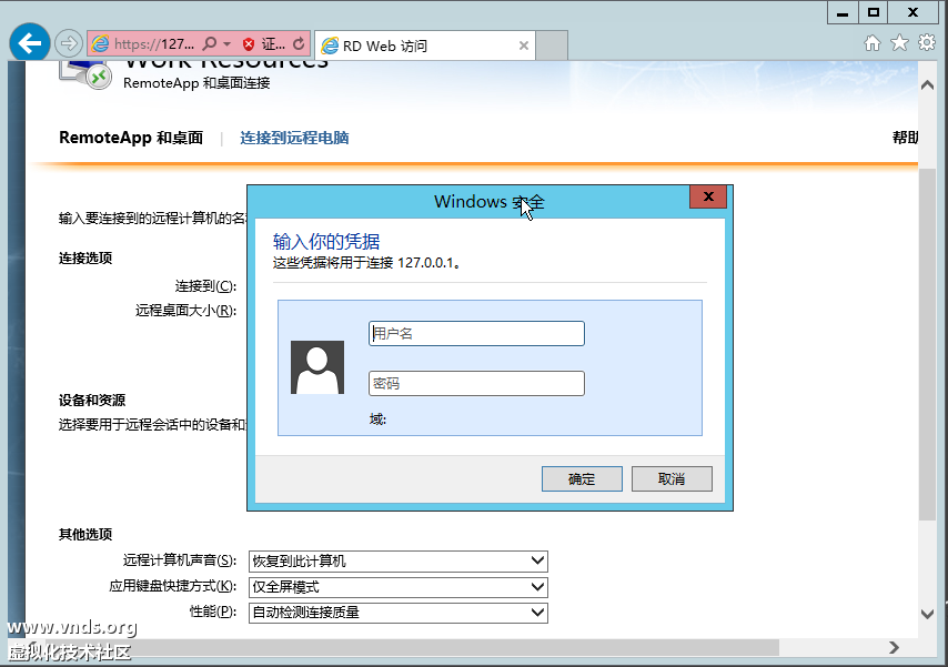 Windows Server 2012 (2)-2012-10-28-09-55-53.png