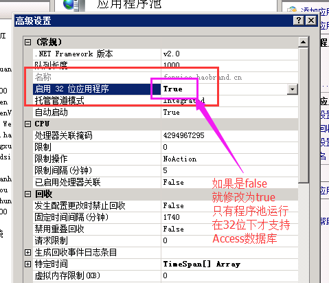 II7޸Ϊ32λ2.png