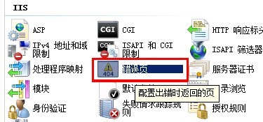 iis7Զҳ,windows2008Զҳ
