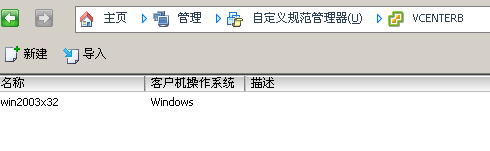 esxupdate22