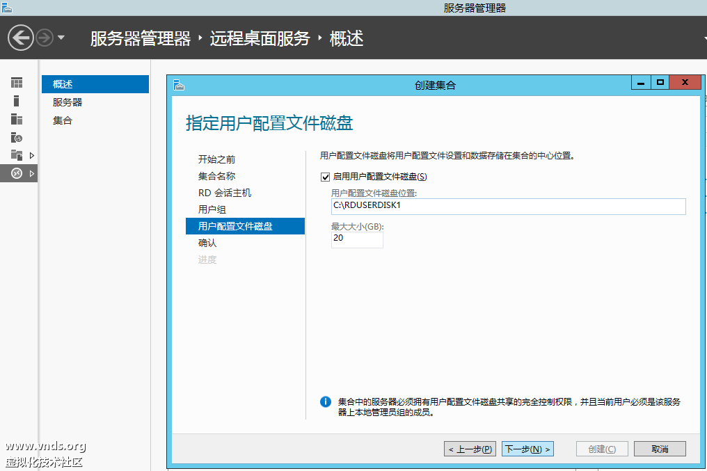 Windows Server 2012 (2)-2012-10-29-14-06-09.png