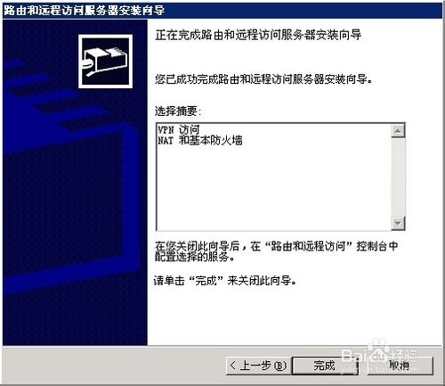 ̲window2003VPSԼVPN