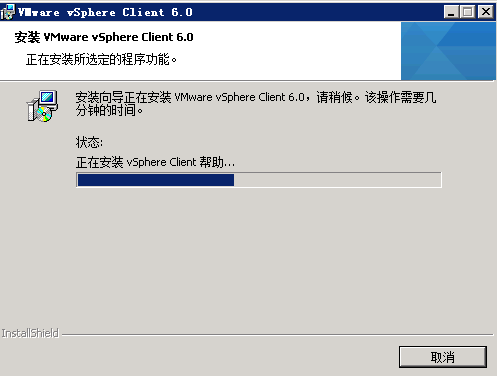 vsphere618