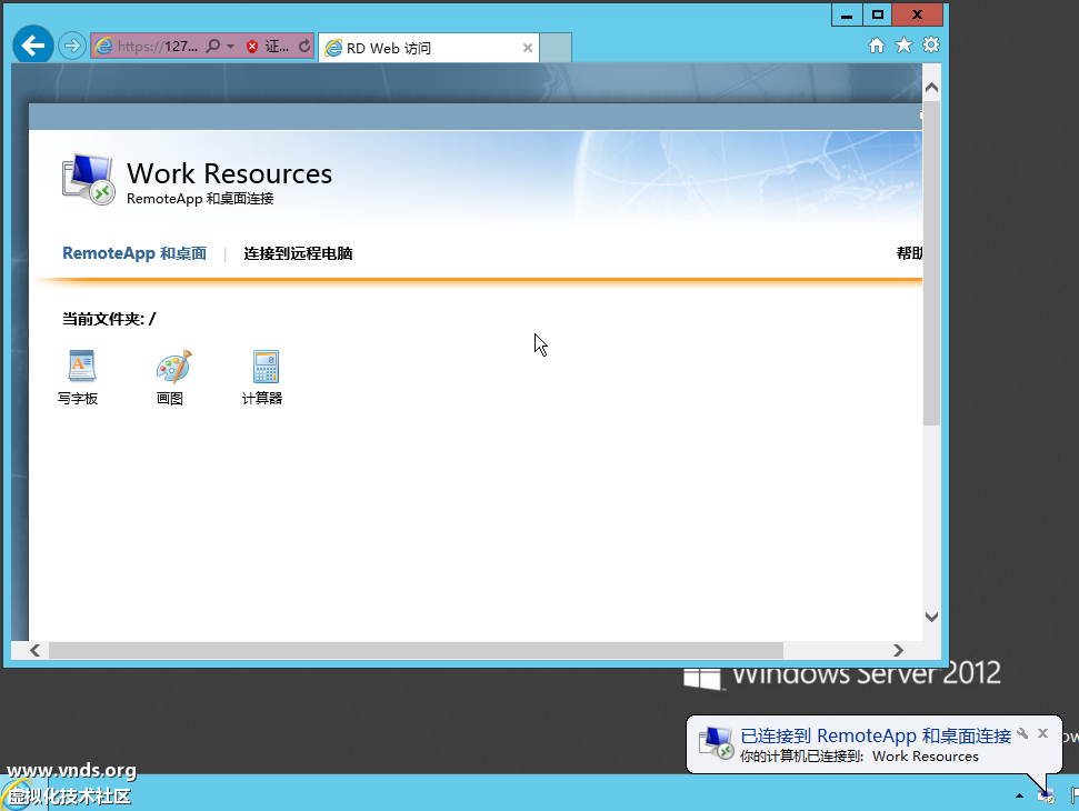 Windows Server 2012 (2)-2012-10-28-09-53-47.png