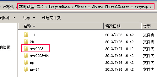 esxupdate8