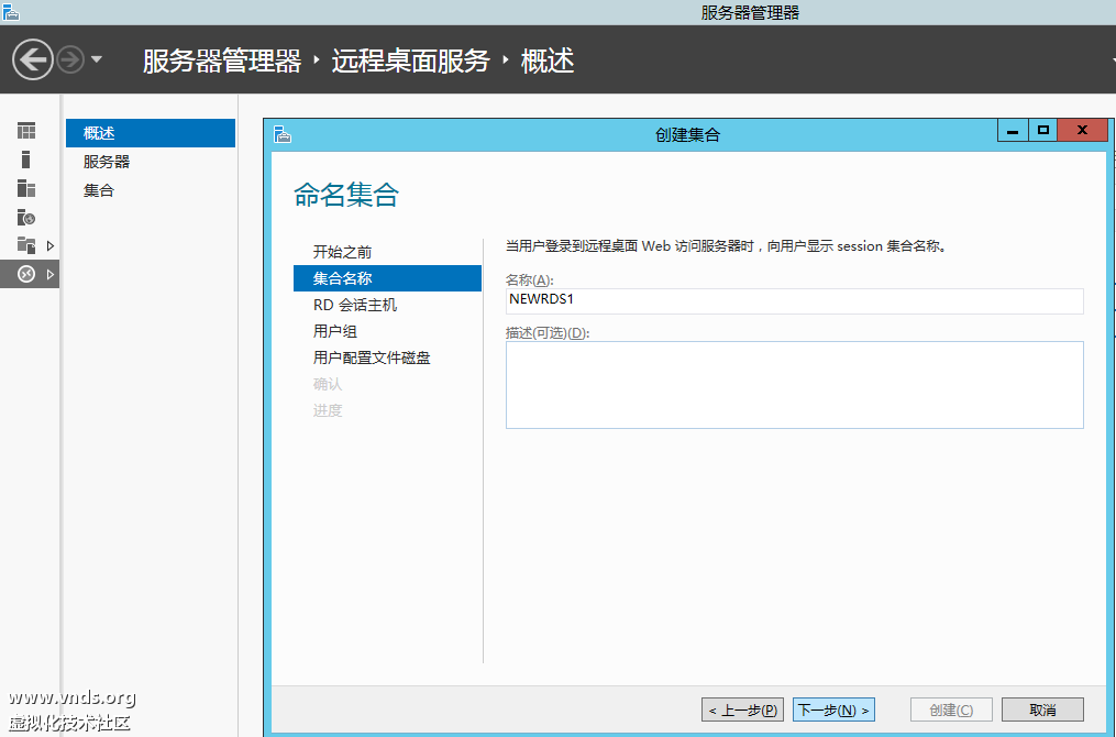 Windows Server 2012 (2)-2012-10-29-14-05-27.png