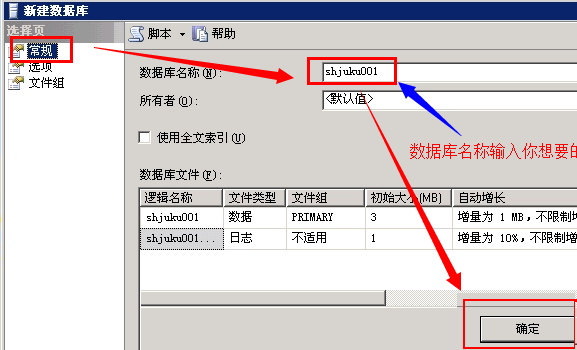 SQL2005ݿ02.png