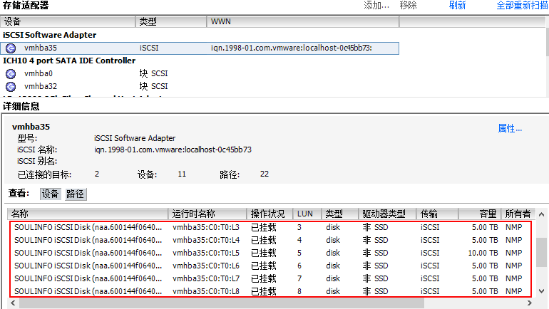 vsphereiscsi26