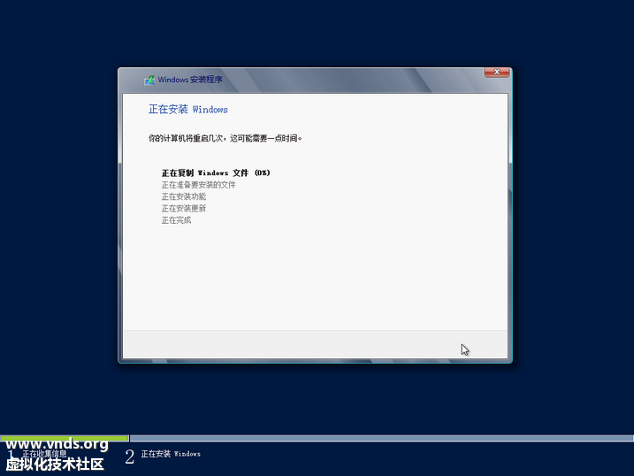 Windows Server 2012-2012-10-27-13-37-27.png