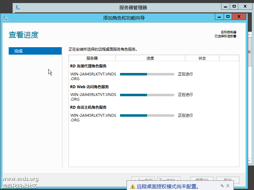 Windows Server 2012 (2)-2012-10-29-13-35-43.png
