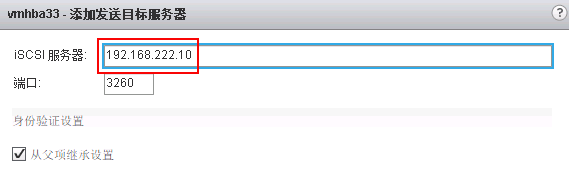 vsphere6044
