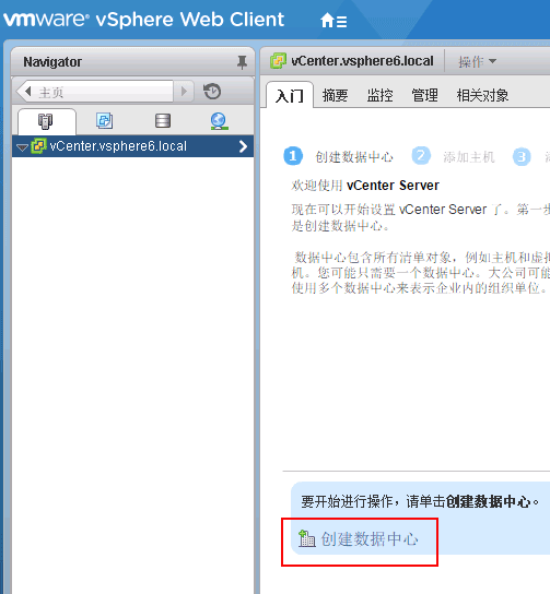 vsphere6018